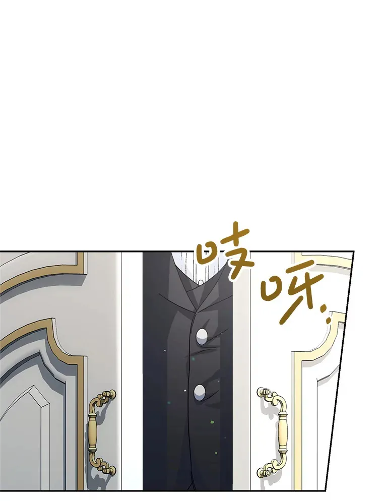 19.普莱塔的身世 第148页