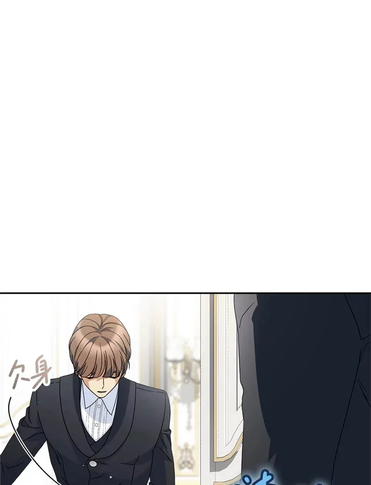 19.普莱塔的身世 第149页
