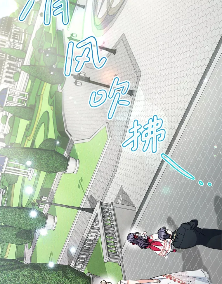 20.和大公见面 第53页