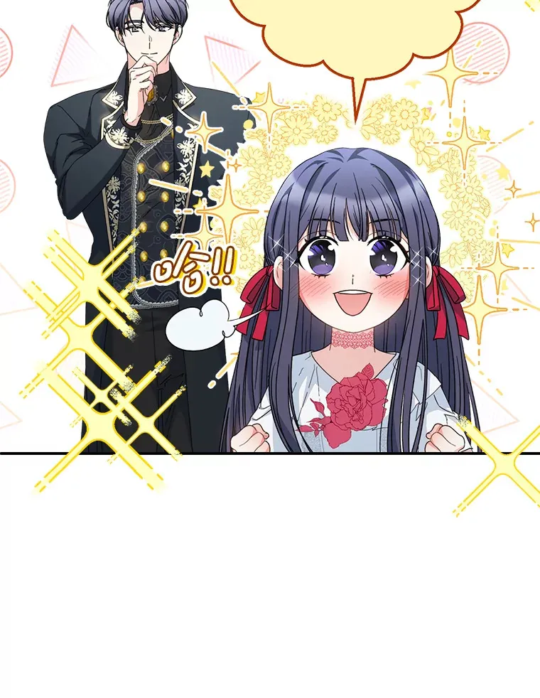 20.和大公见面 第59页