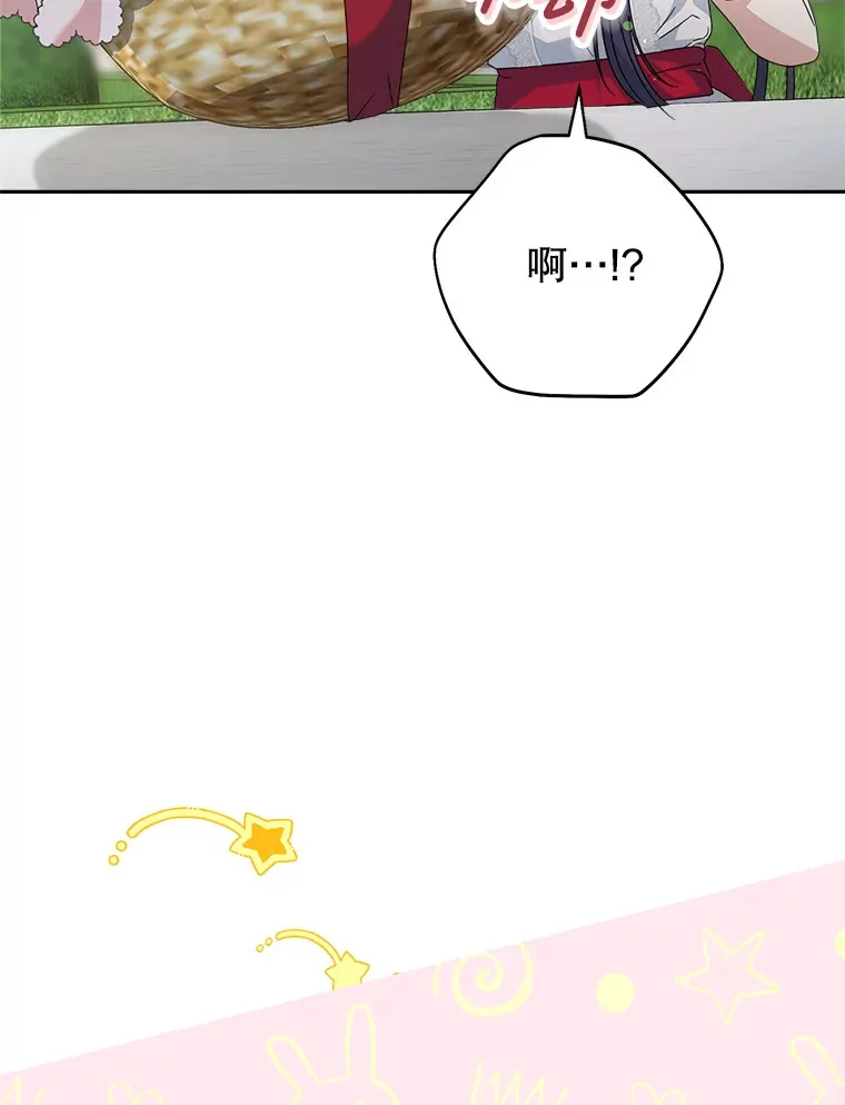 20.和大公见面 第67页
