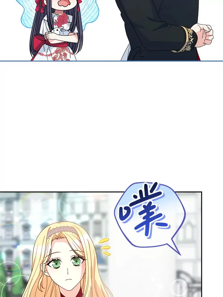 20.和大公见面 第111页