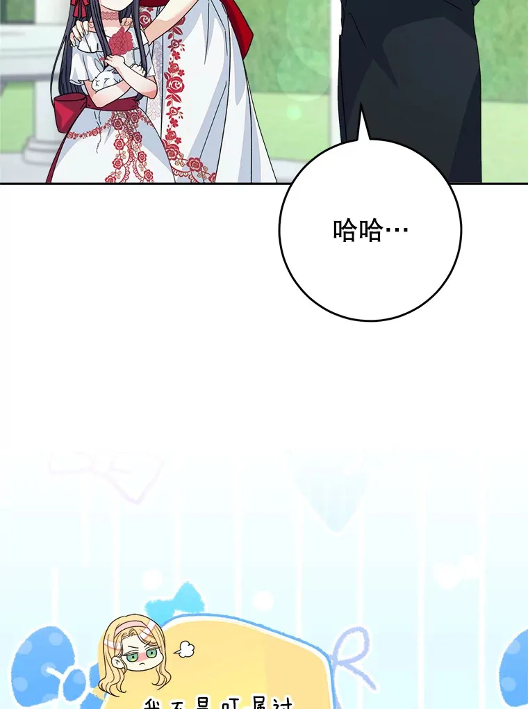 20.和大公见面 第129页