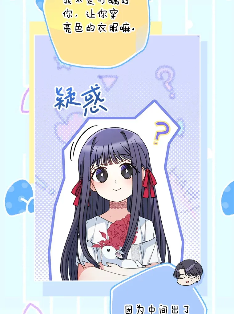 20.和大公见面 第130页