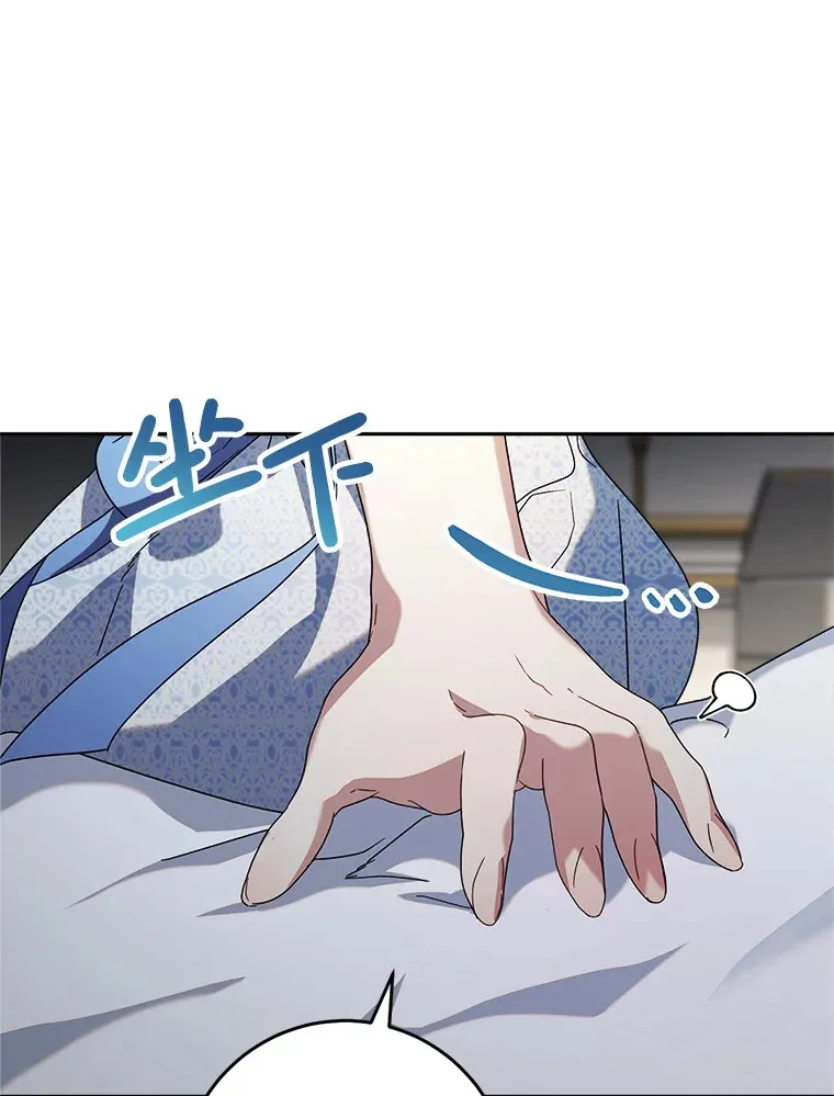 20.和大公见面 第139页