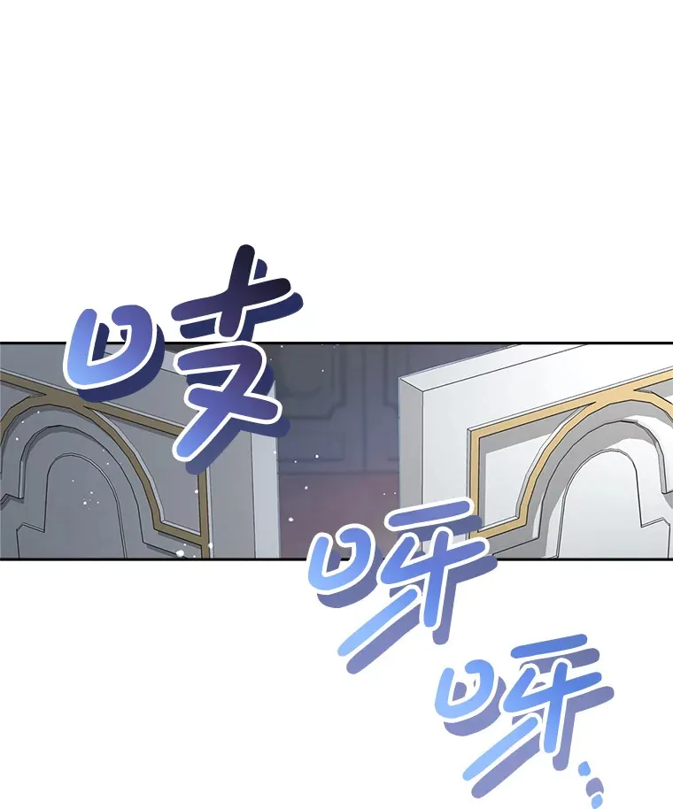 20.和大公见面 第146页