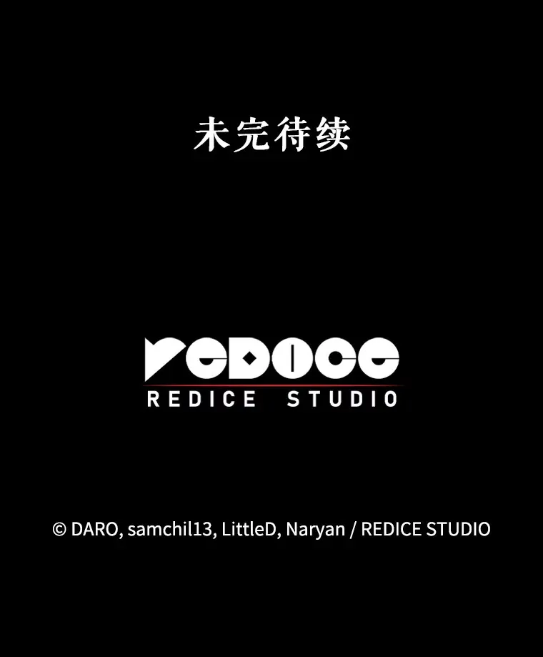 20.和大公见面 第152页