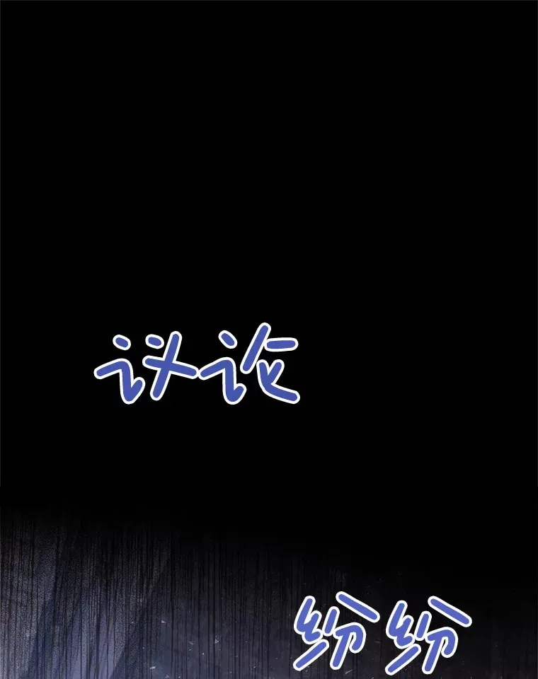 20.和大公见面 第153页