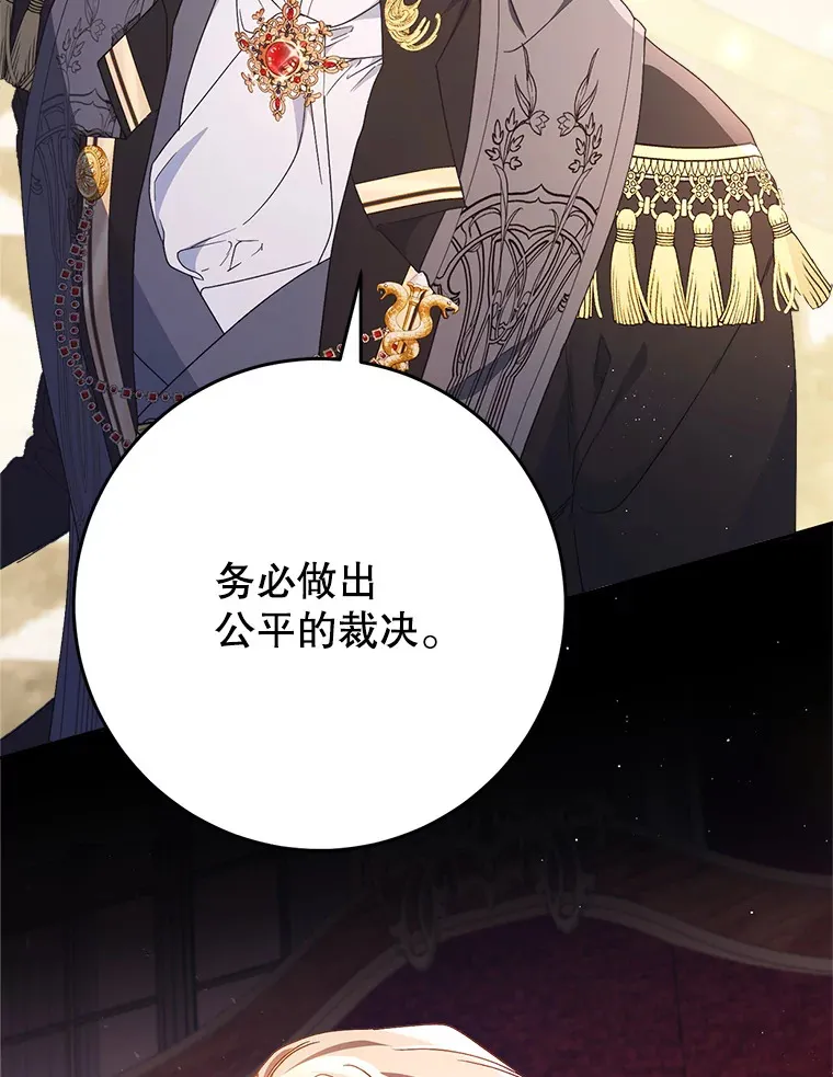 21.反常的普莱塔 第76页