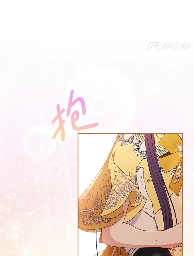 21.反常的普莱塔 第92页