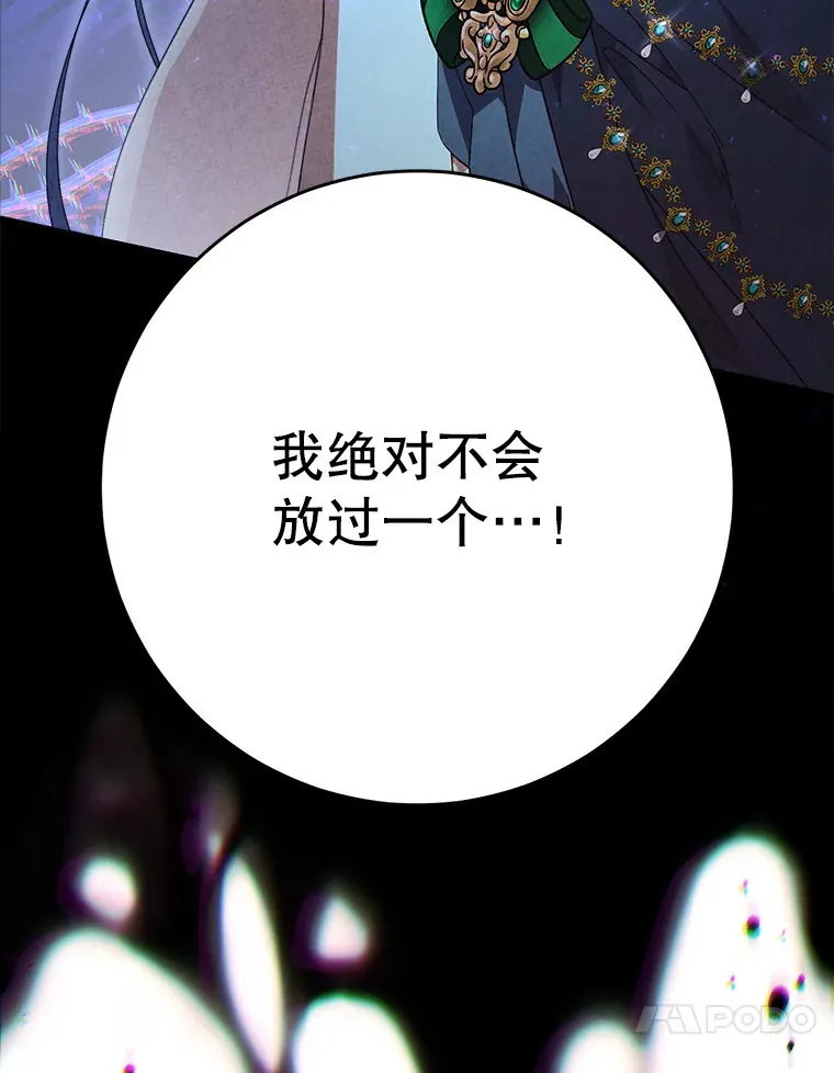 21.反常的普莱塔 第144页