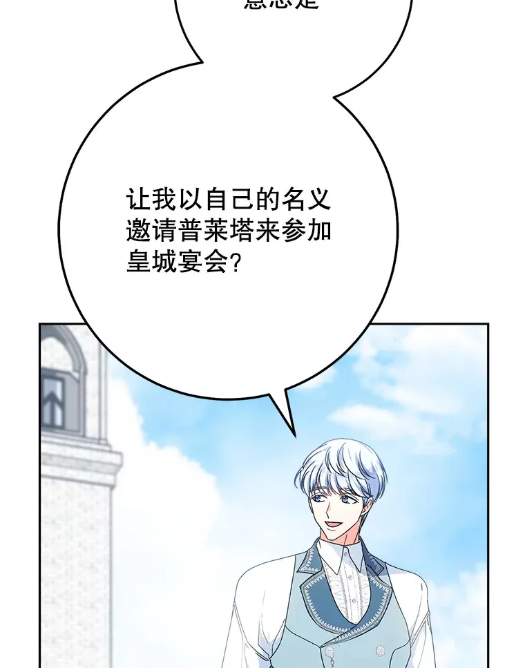 22.维护 第2页