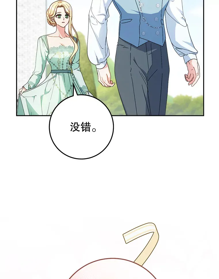 22.维护 第3页