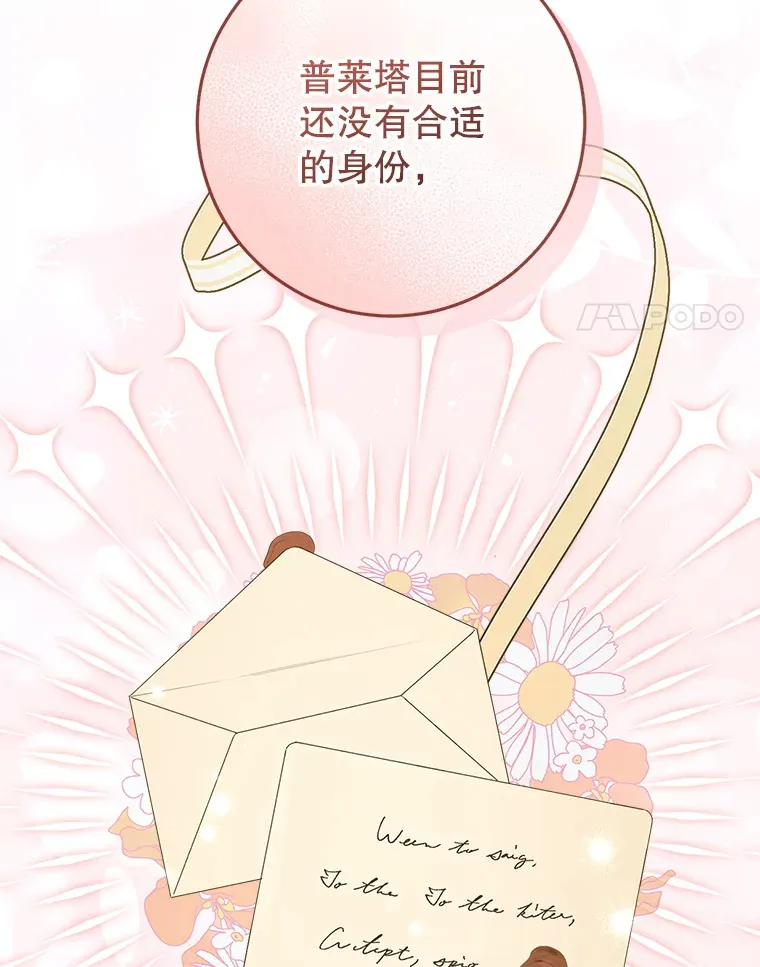 22.维护 第4页