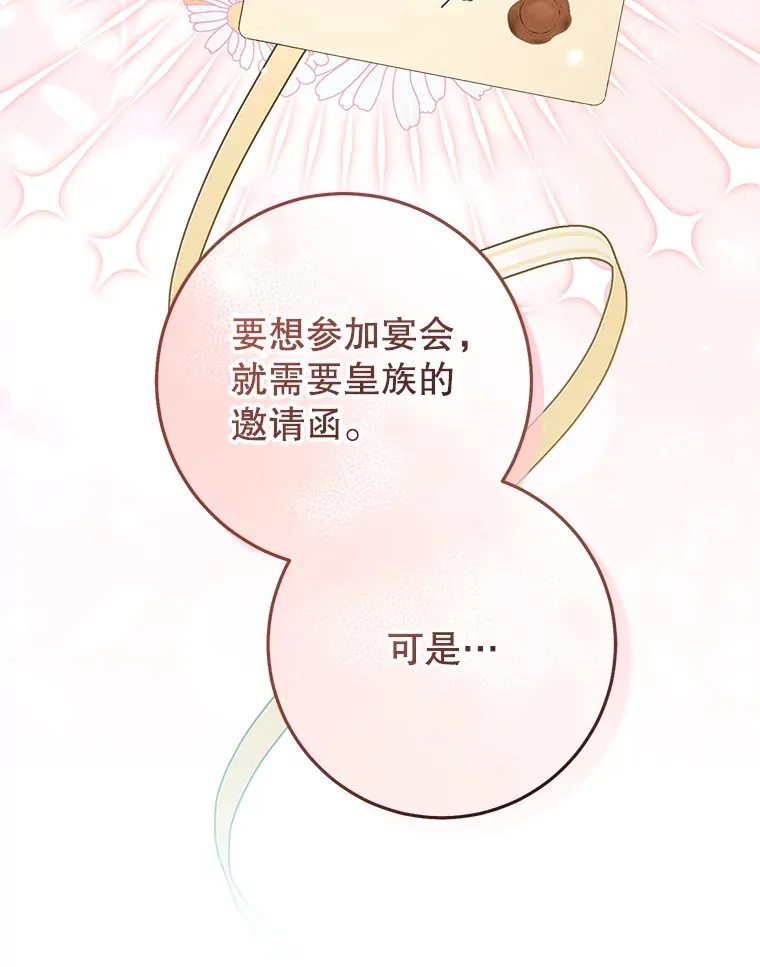 22.维护 第5页
