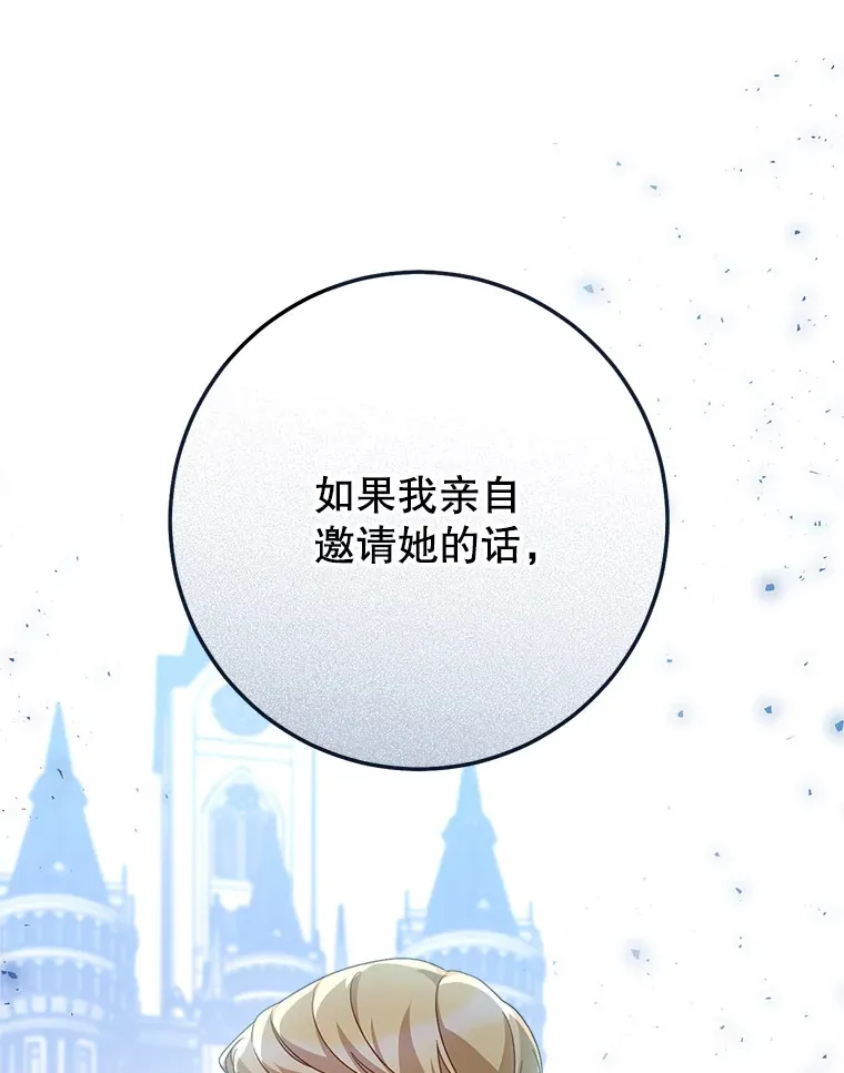 22.维护 第6页