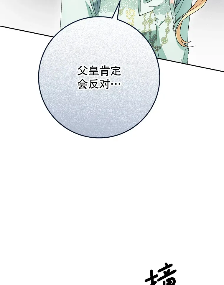 22.维护 第8页
