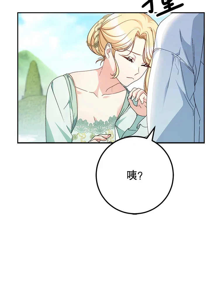 22.维护 第9页