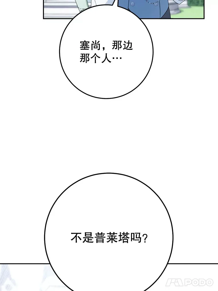 22.维护 第11页