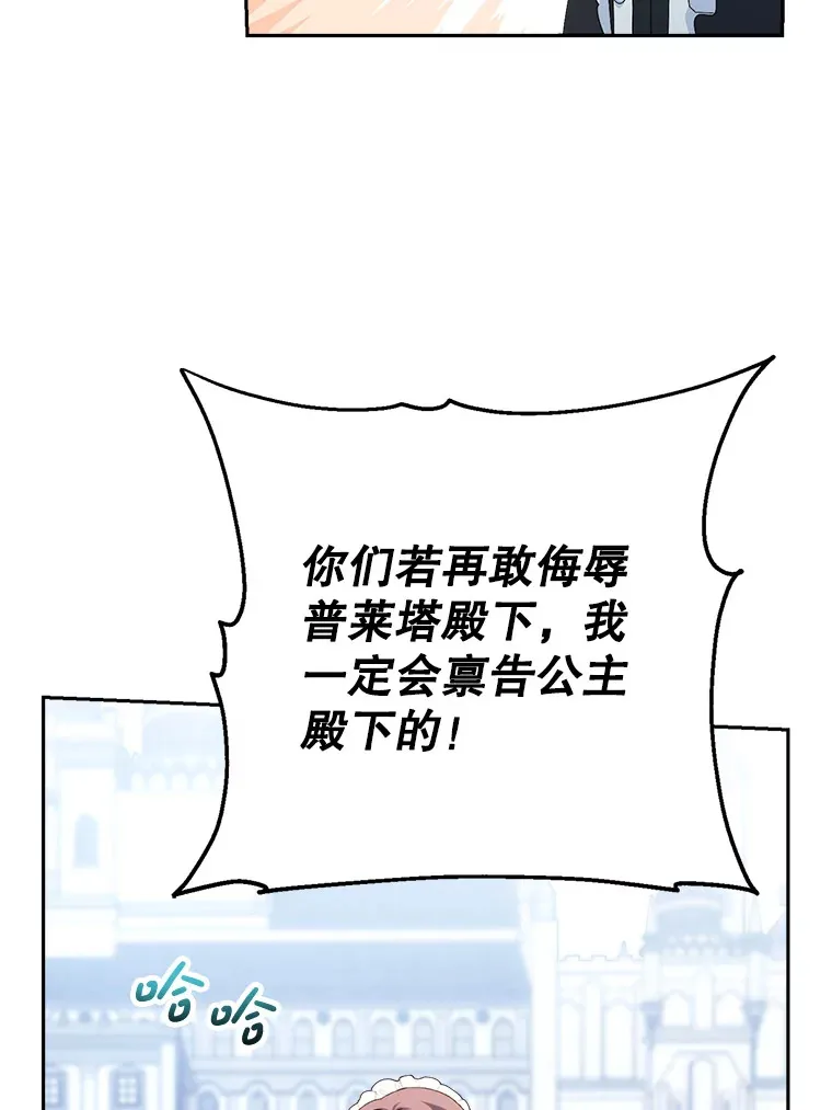 22.维护 第15页