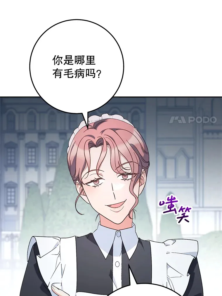 22.维护 第17页