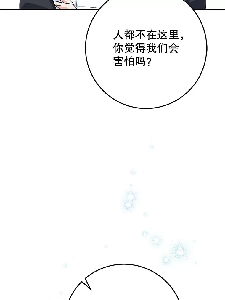 22.维护 第18页