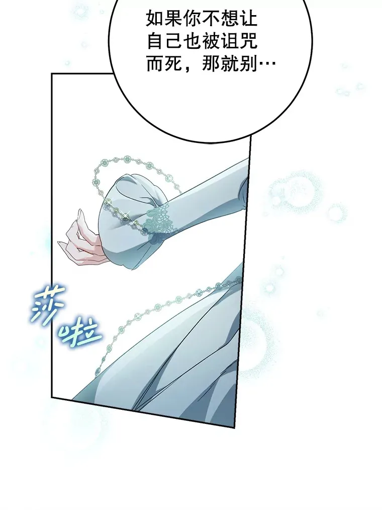 22.维护 第19页