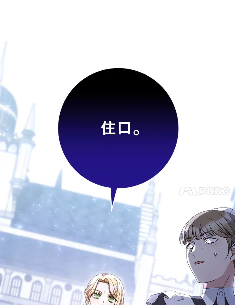 22.维护 第20页