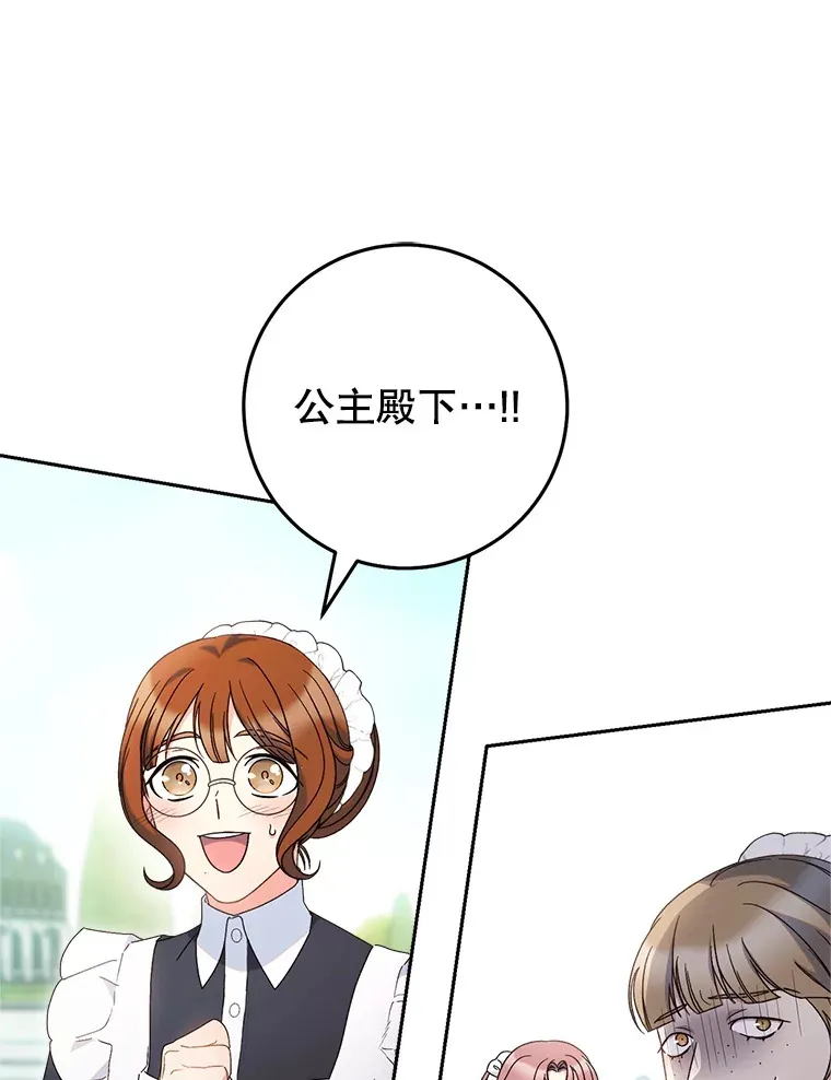 22.维护 第22页