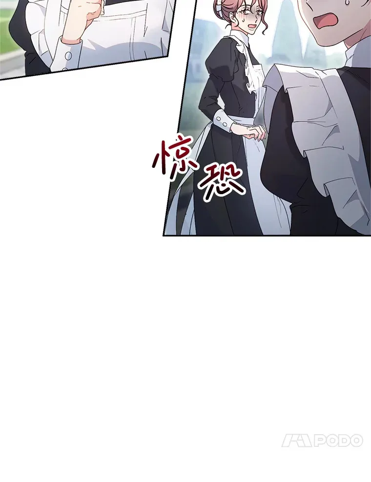 22.维护 第23页