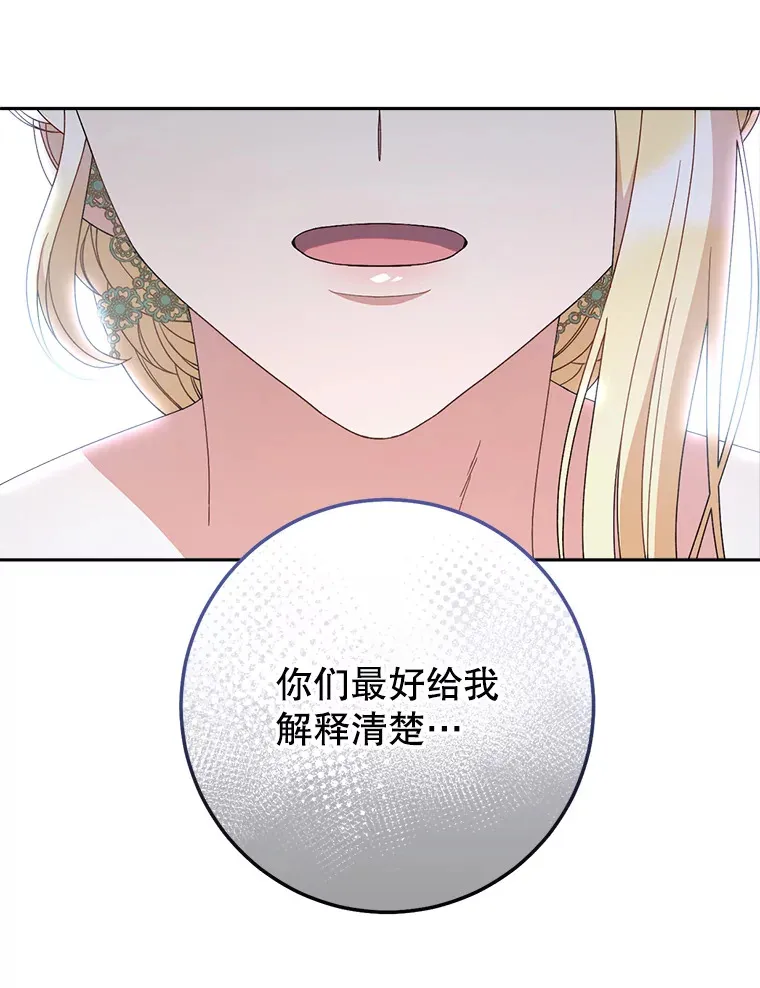 22.维护 第24页