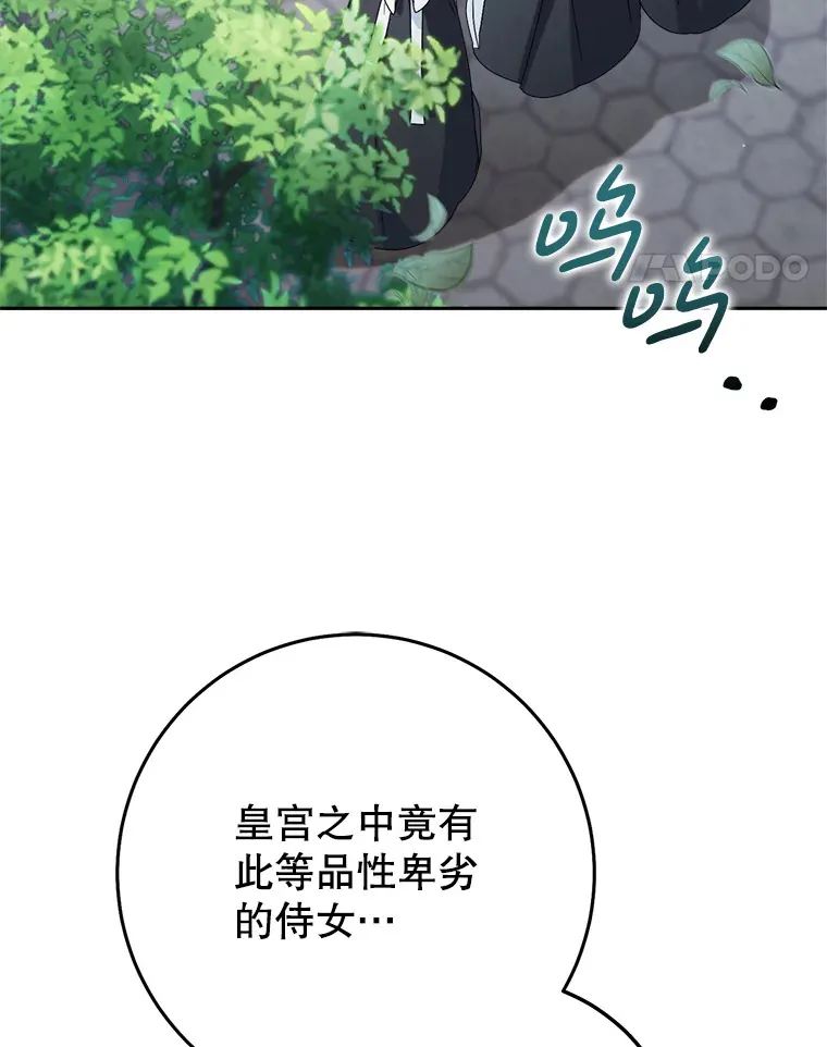 22.维护 第31页