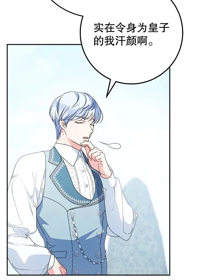 22.维护 第32页