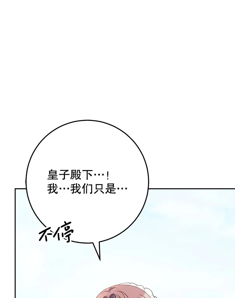 22.维护 第33页