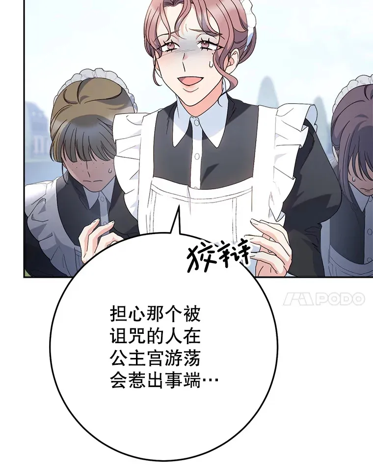 22.维护 第34页