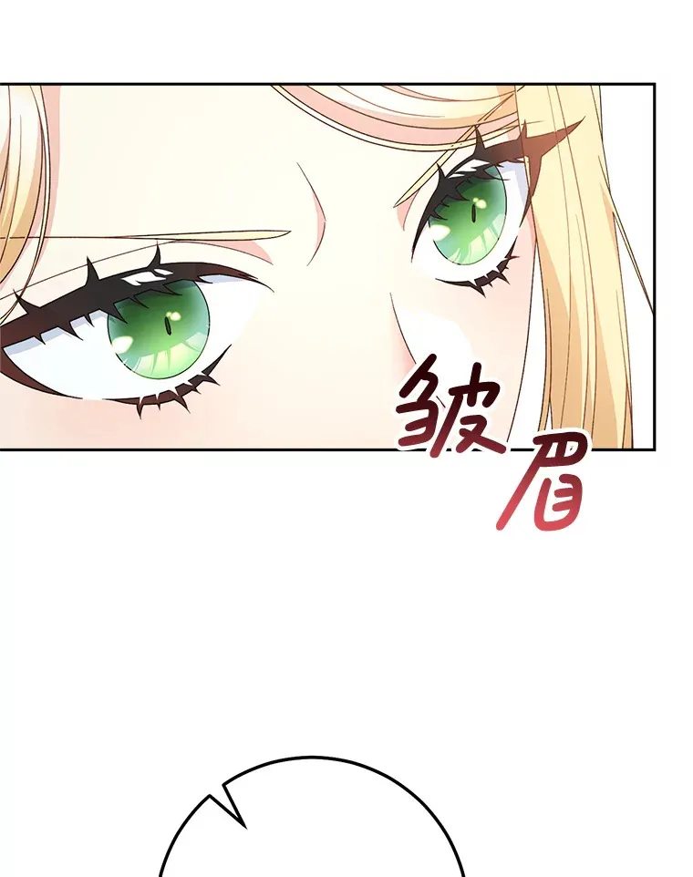 22.维护 第35页