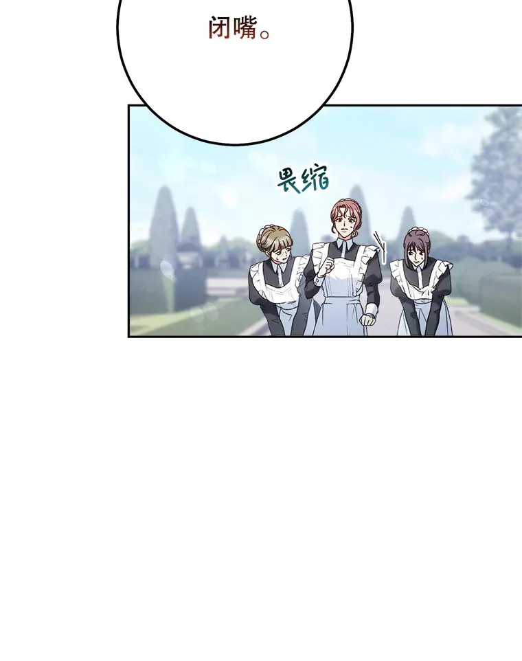 22.维护 第36页