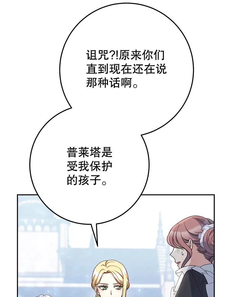 22.维护 第37页