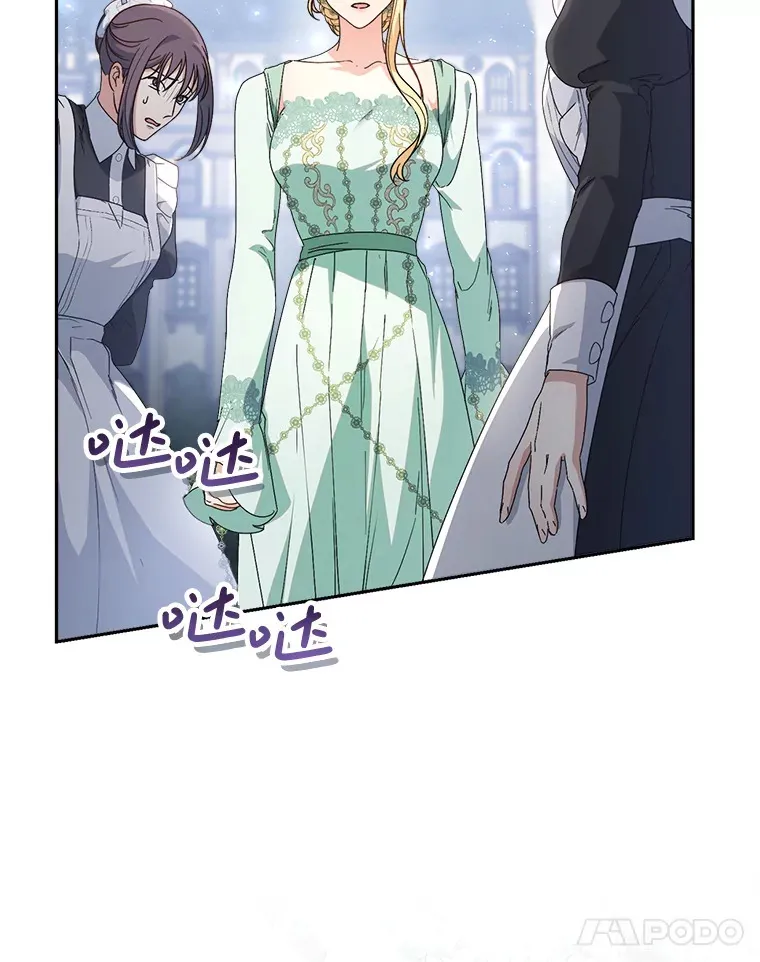 22.维护 第38页