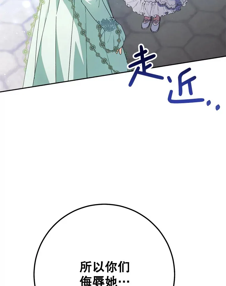 22.维护 第40页