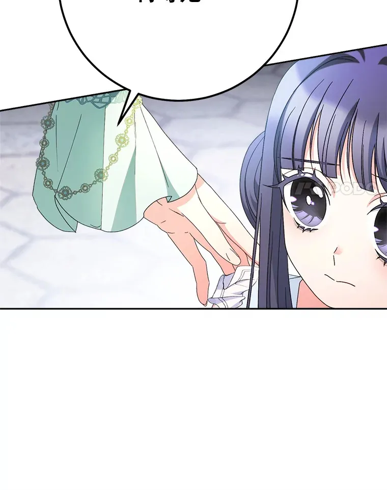 22.维护 第41页