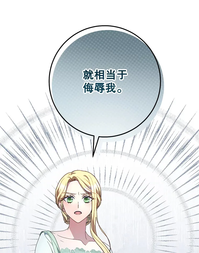 22.维护 第42页