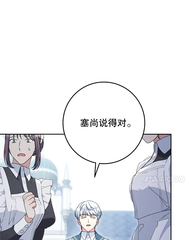 22.维护 第44页