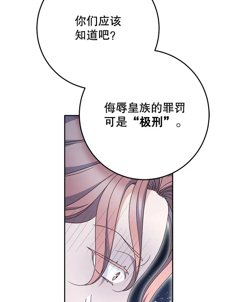 22.维护 第46页