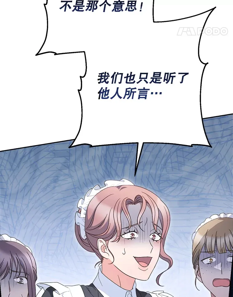 22.维护 第48页