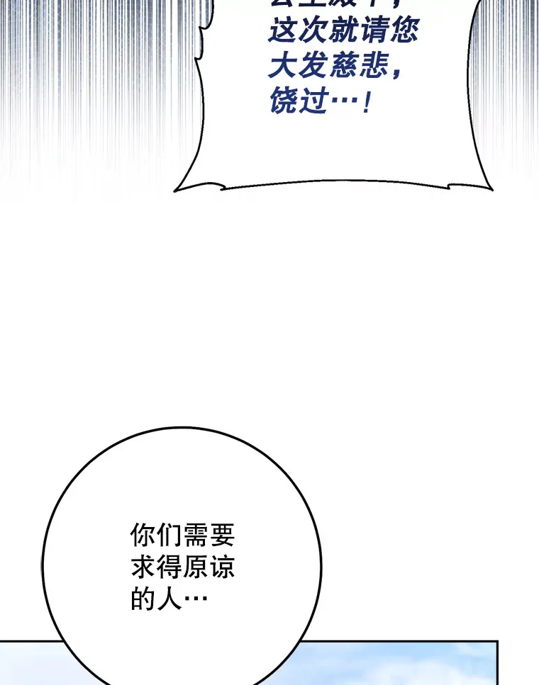 22.维护 第50页