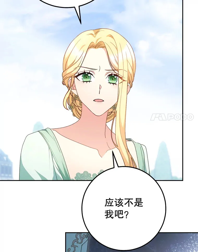 22.维护 第51页