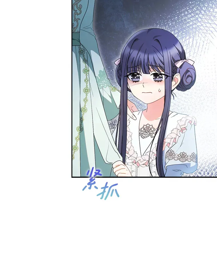 22.维护 第52页