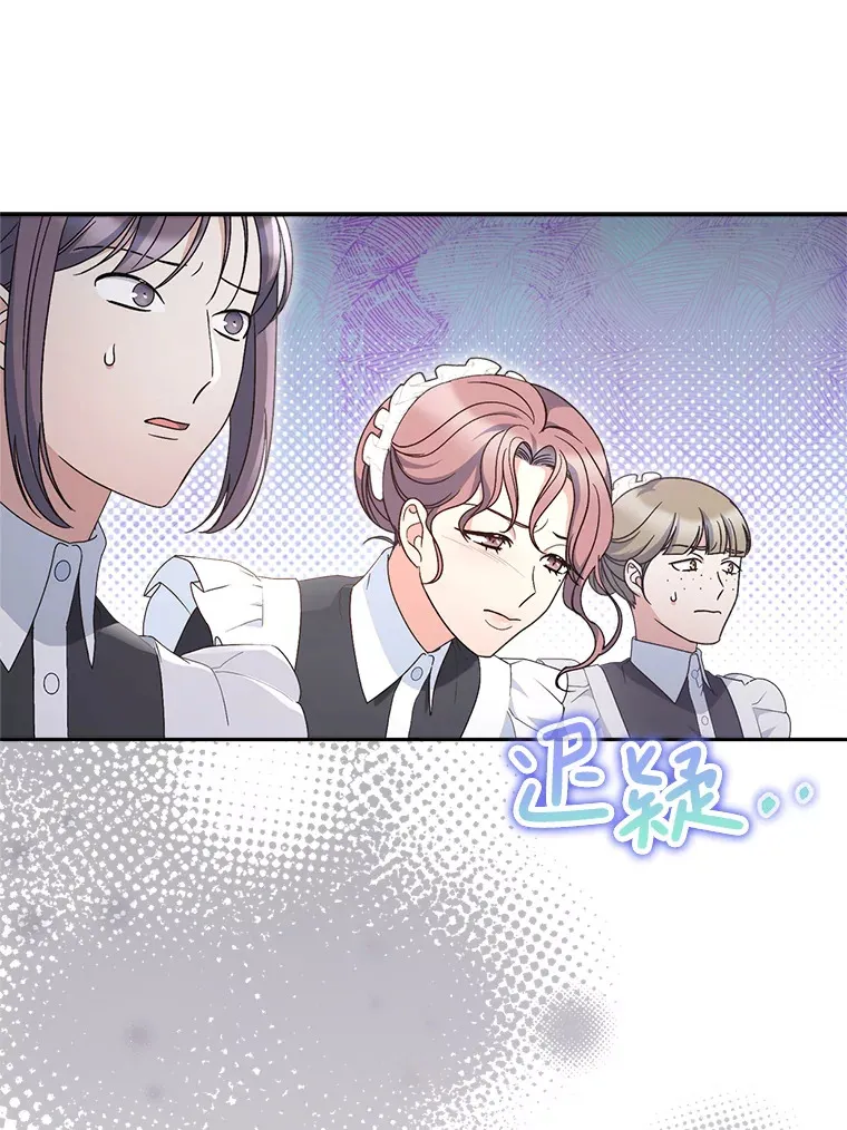 22.维护 第53页