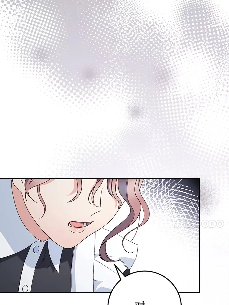 22.维护 第54页